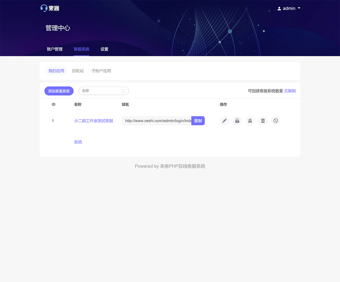 1625663224481026.gif 未标题-1.gif