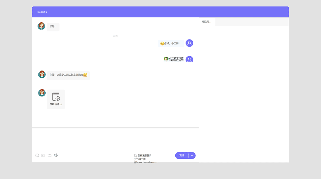 1625663234530336.gif 学长源码测试客服系统.gif