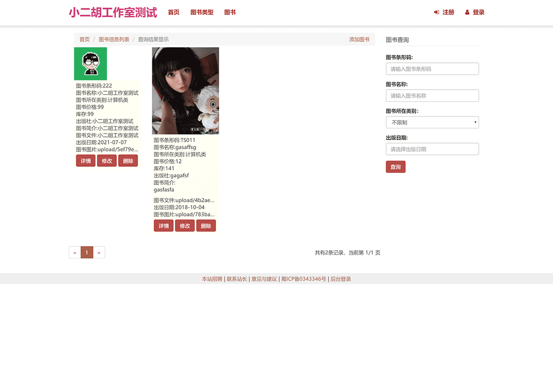 1625664611124301.gif 未标题-3.gif