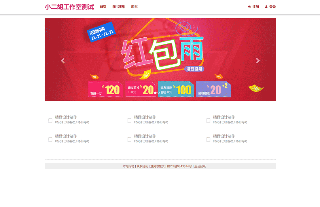 1625664616331200.gif 未标题-2.gif