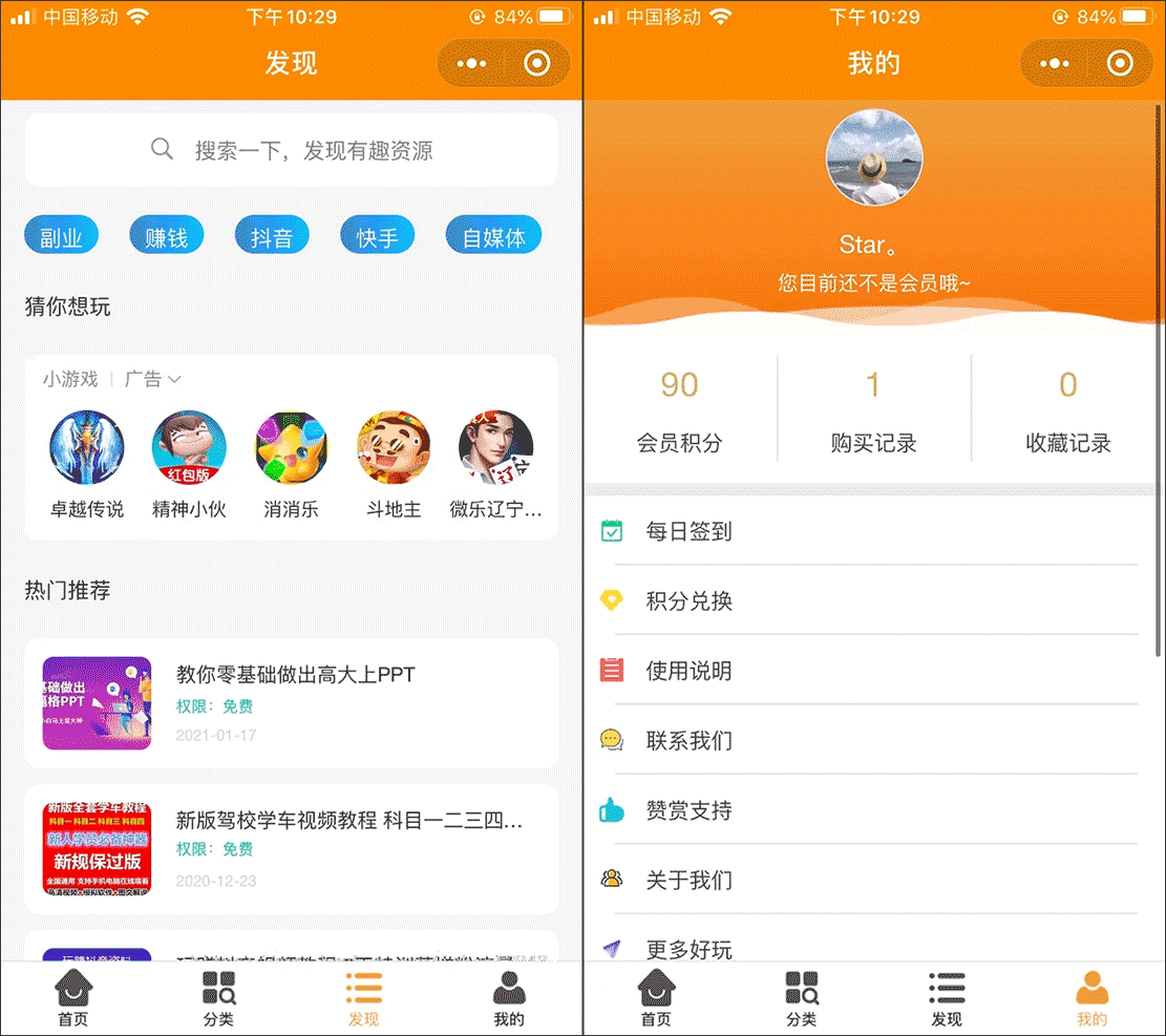 1625750746218538.gif 未标题-1.gif