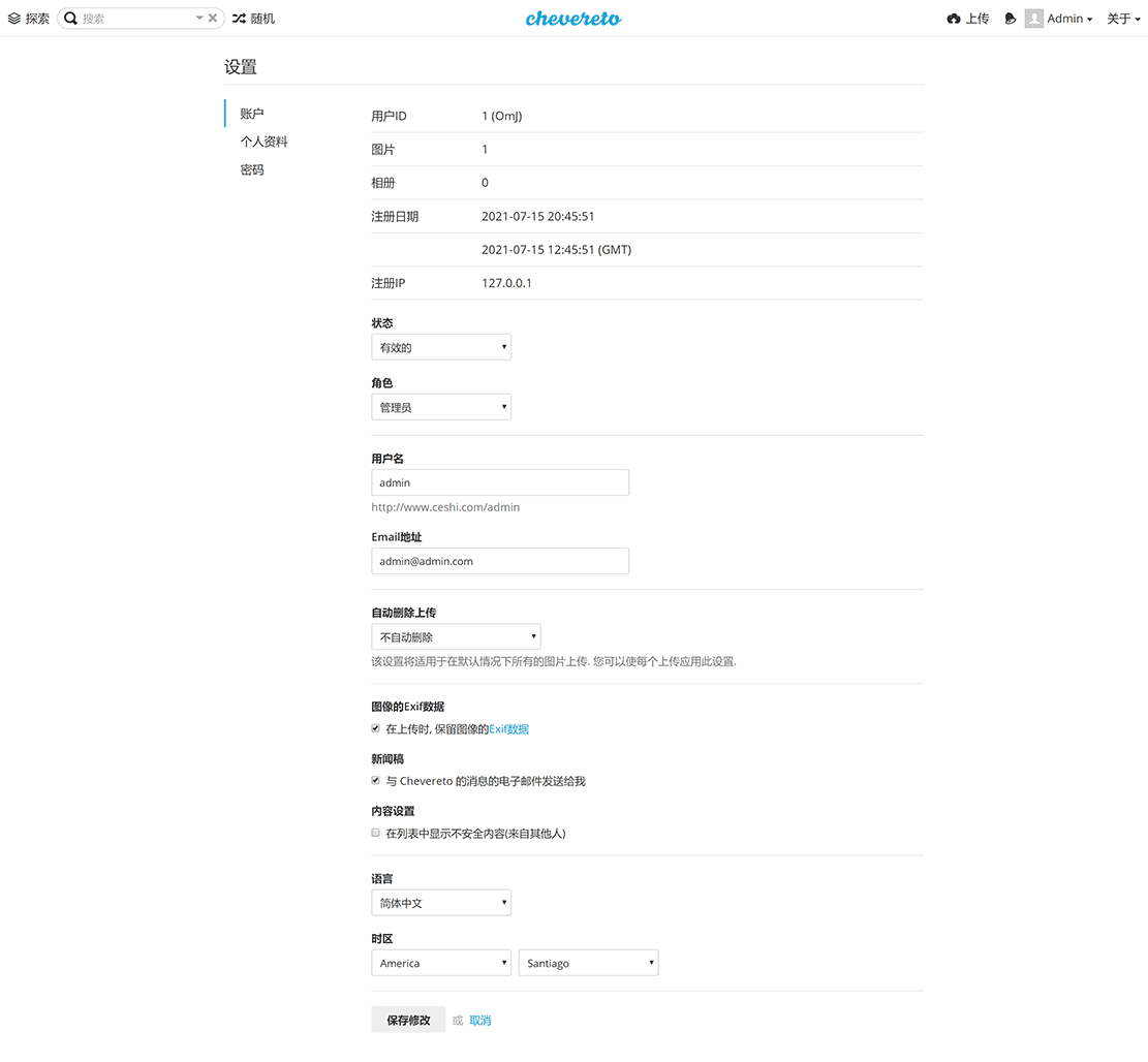1626354391200913.gif 设置---Chevereto.gif