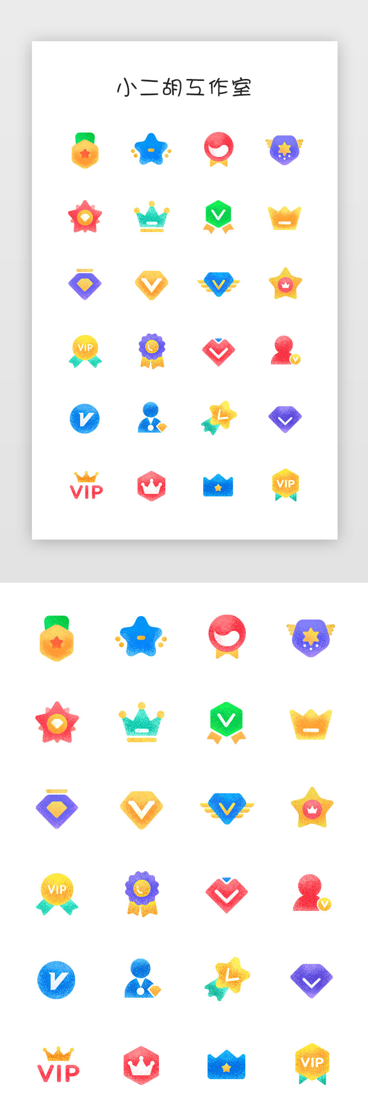 1627308871630646.jpg 会员icon.jpg