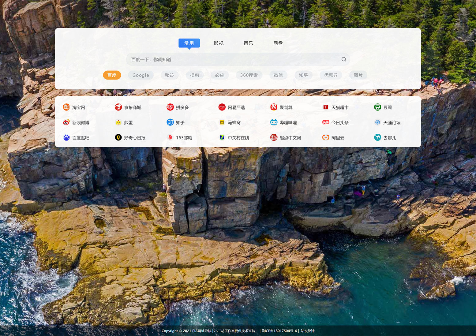 1627645838698292.jpg 未标题-1.jpg