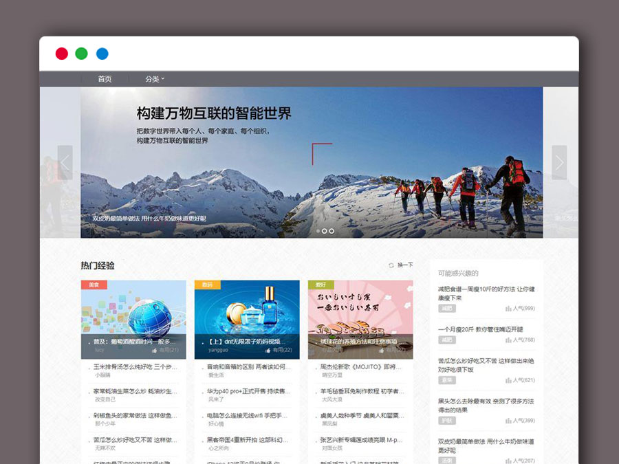 仿百度知道知识问答系统PHP网站源码 功能强大yzmcms后台管理系统