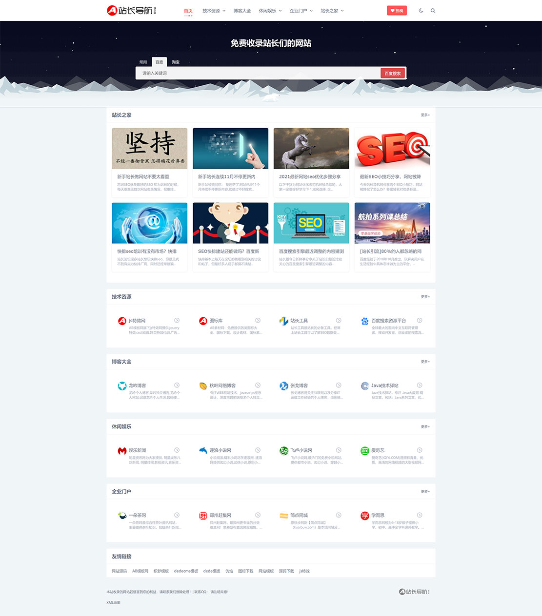 1627912606510938.jpg 我的网站.jpg