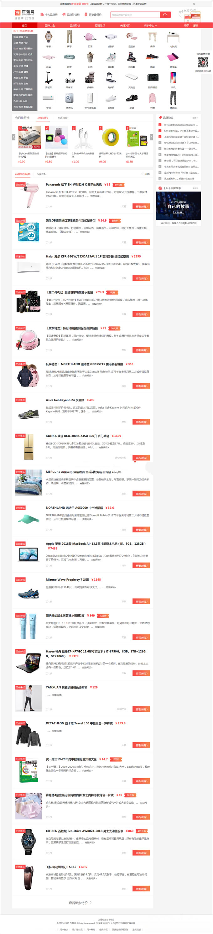 1628174152449586.jpg 0804_01.jpg