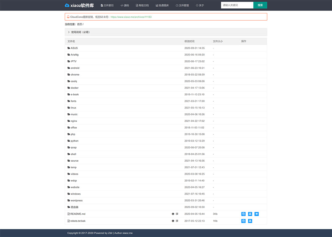 1628263905404853.jpg 小z博客软件库.jpg