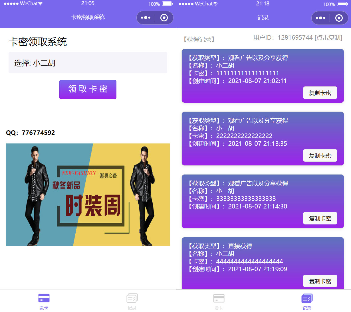 1628342923763504.jpg 未标题-1.jpg