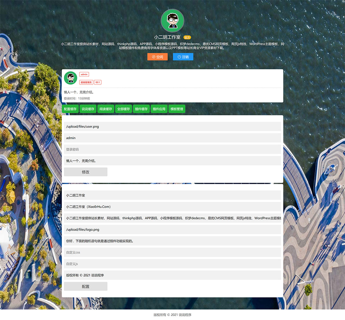 1628435429597027.jpg 学长源码.jpg