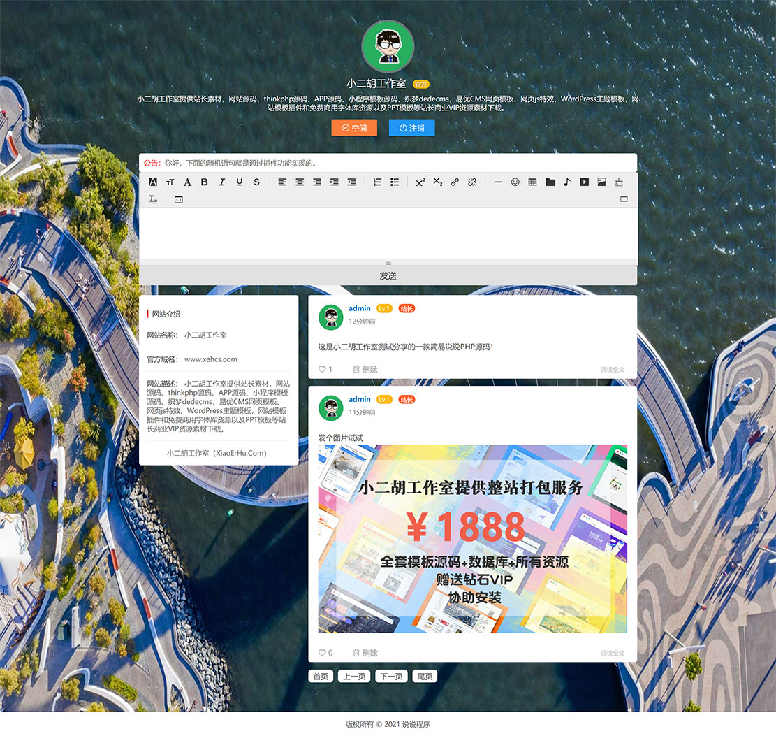 1628435448392659.jpg 学长源码1.jpg