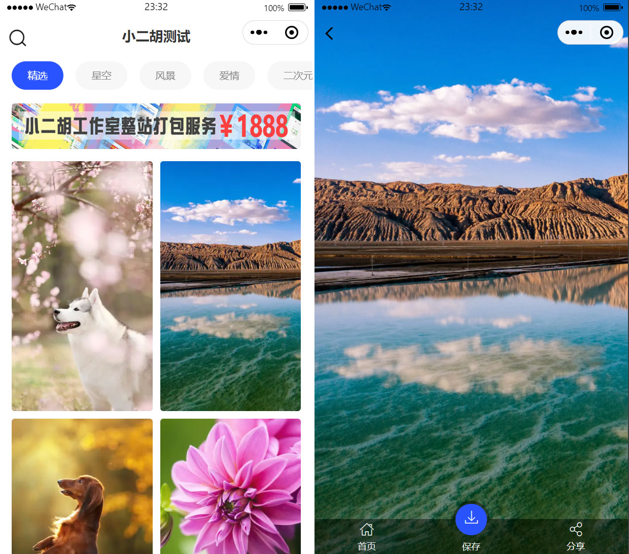 1628517704350197.jpg 未标题-1.jpg