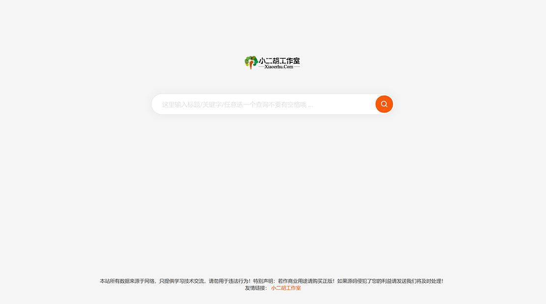 1628522005233571.jpg 学长源码测试.jpg