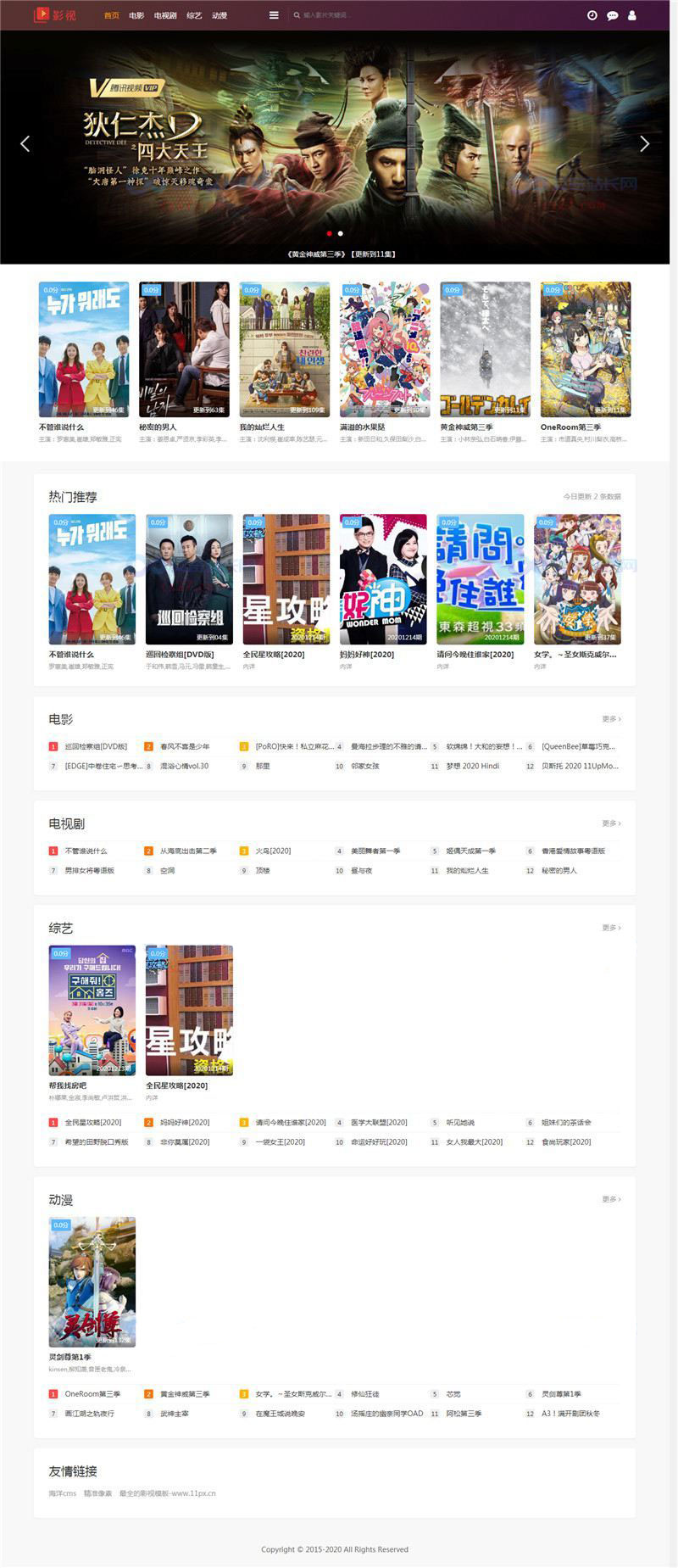 1629120653672482.jpg 6110ccbb62436.jpg