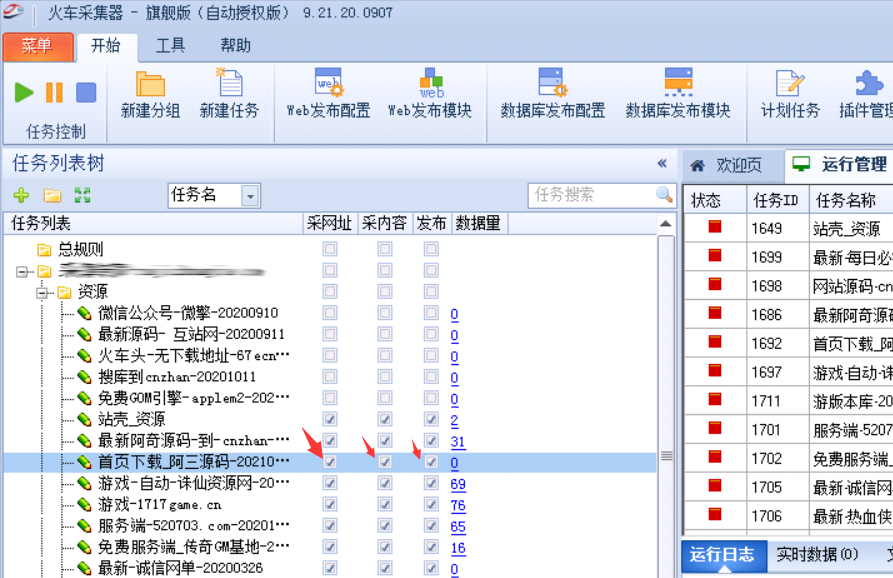 1629557378411462.png 5.png