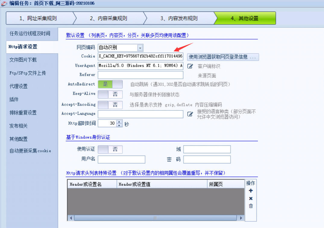 1629557384313329.png 4.png