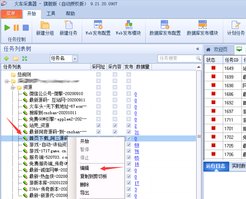 1629557402498839.png 3.png