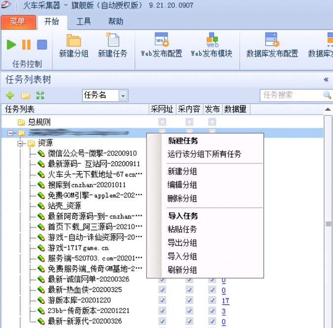 1629557409769449.png 2.png