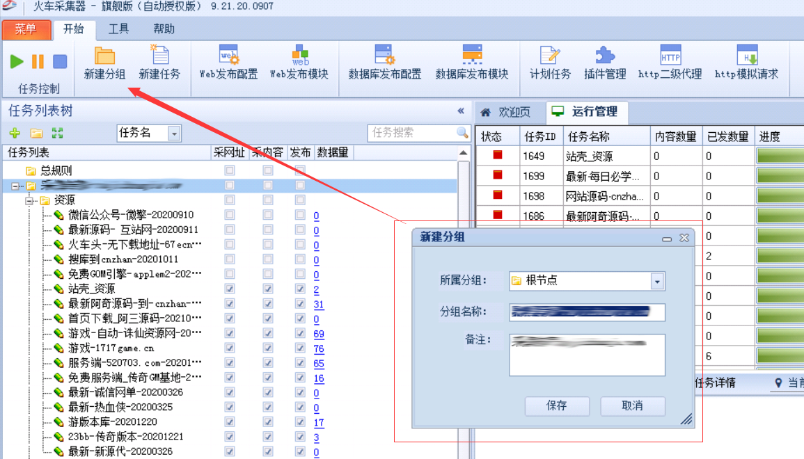 1629557415623745.png 1.png