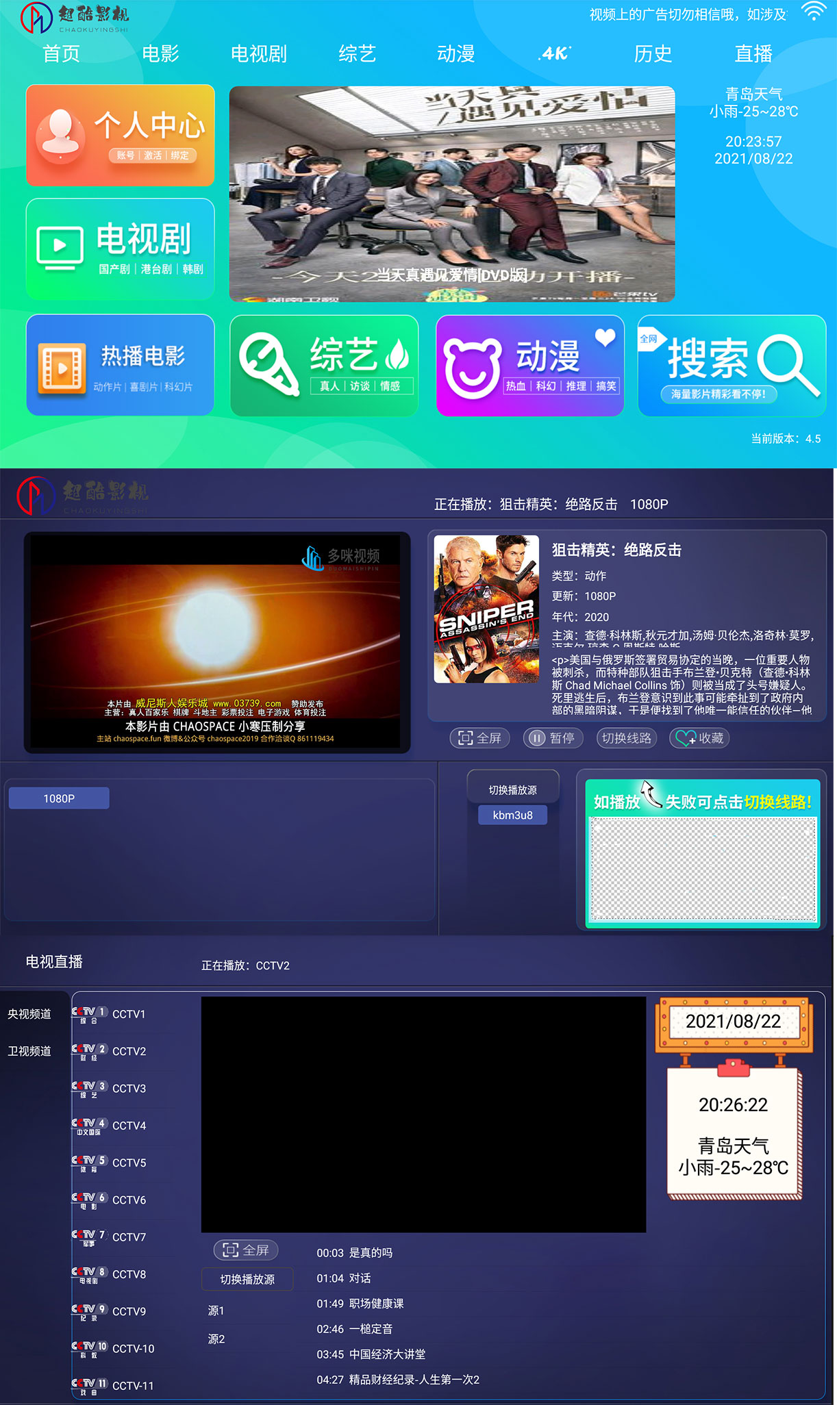 1629636549467681.jpg 未标题-1.jpg