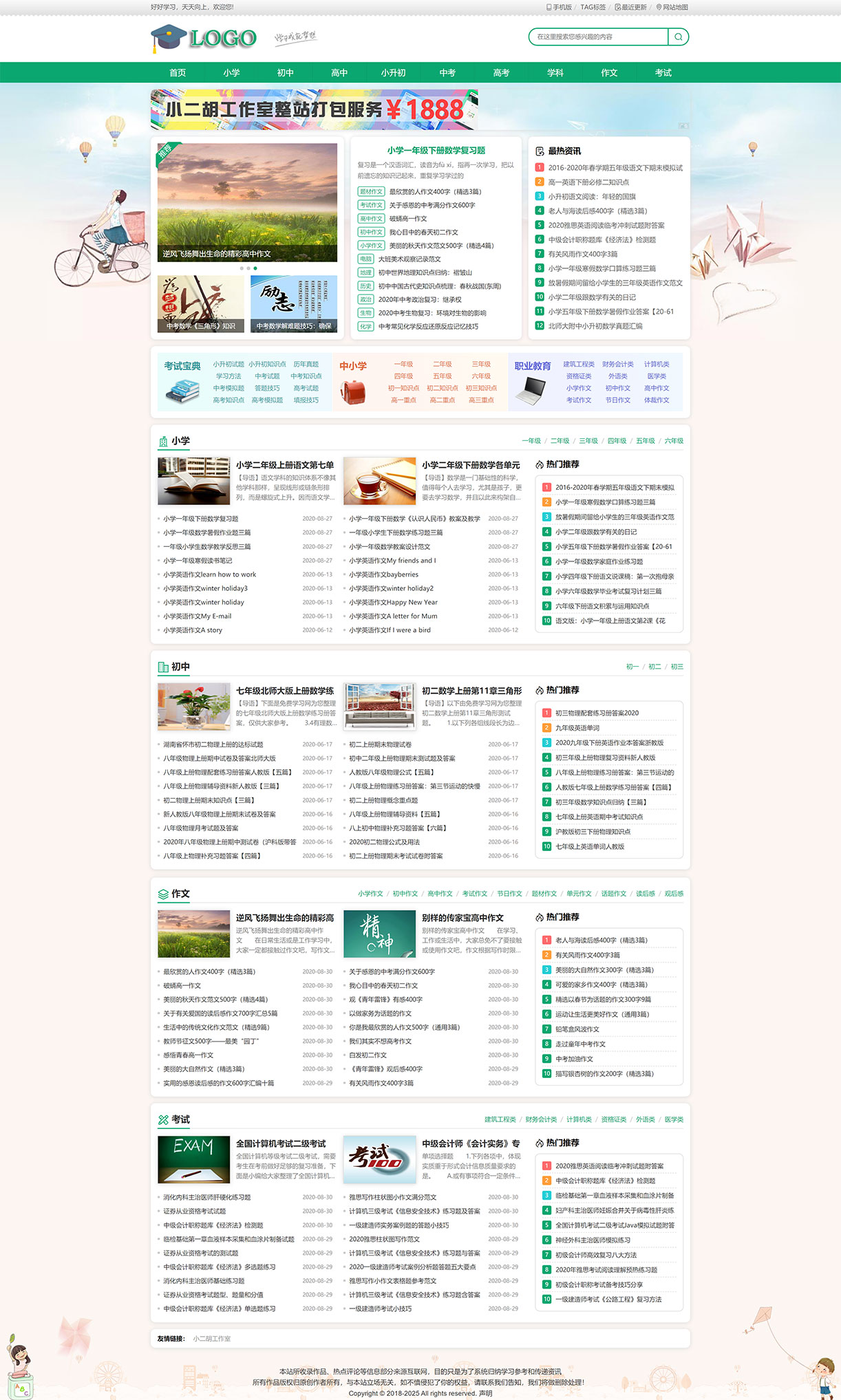 1629814289655581.jpg 未标题-1.jpg