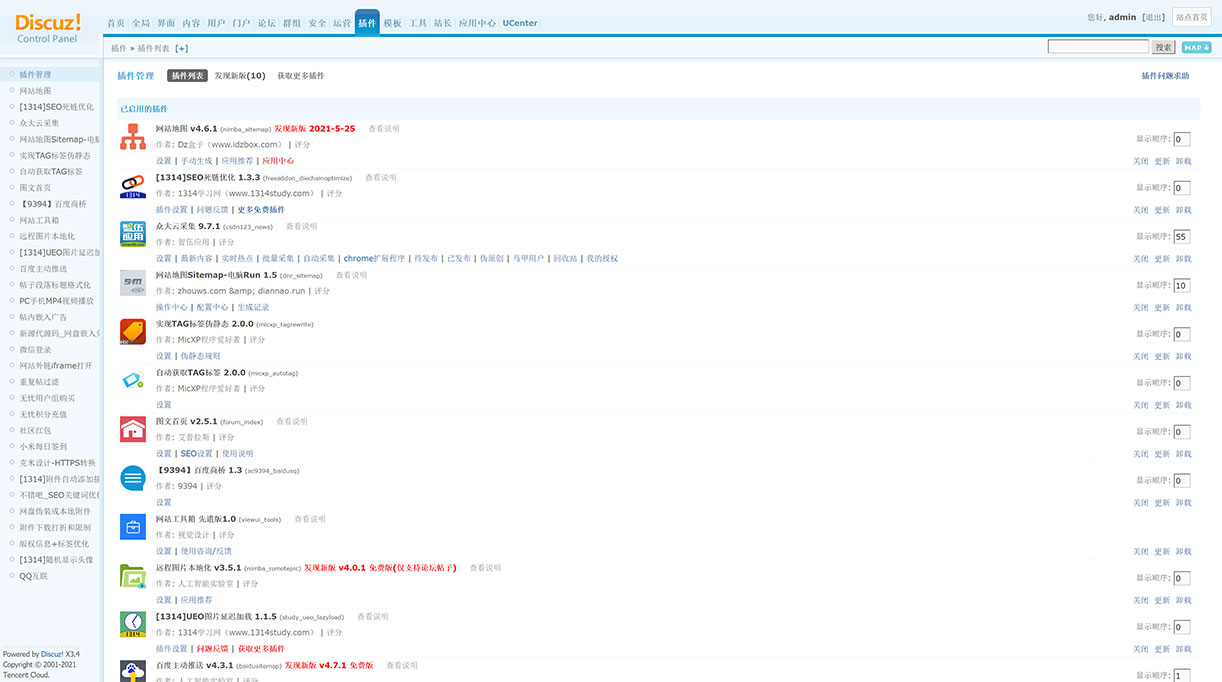 1631712383895315.jpg 学长源码 管理中心 - 插件 - 插件列表.jpg