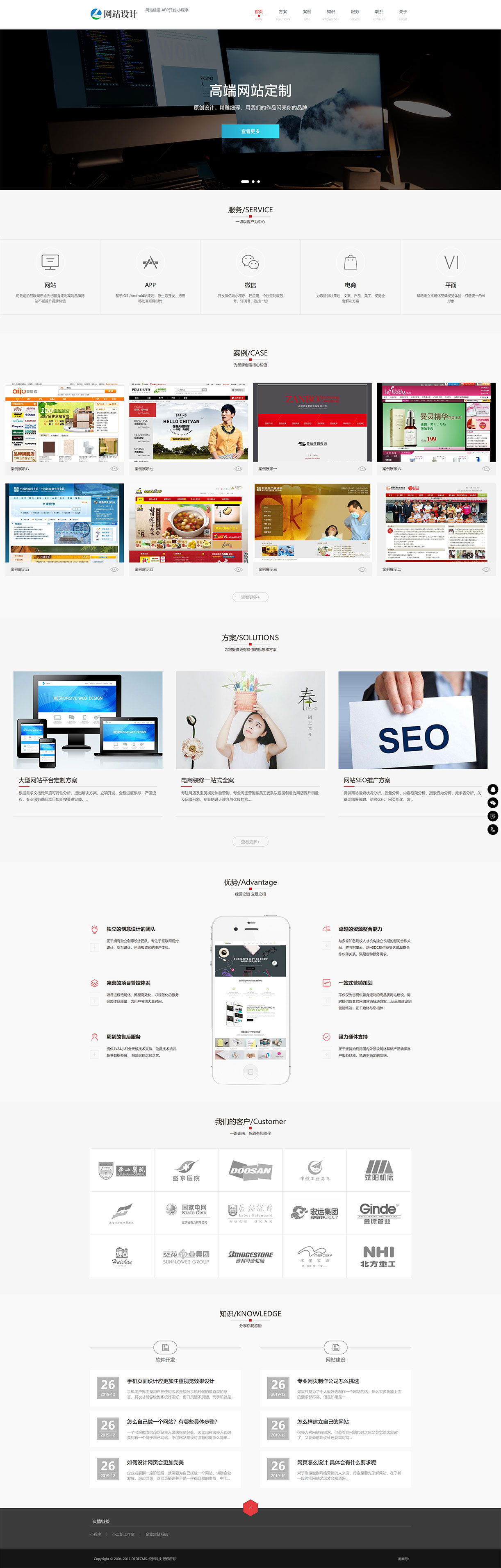 1631714070709182.jpg 我的网站.jpg