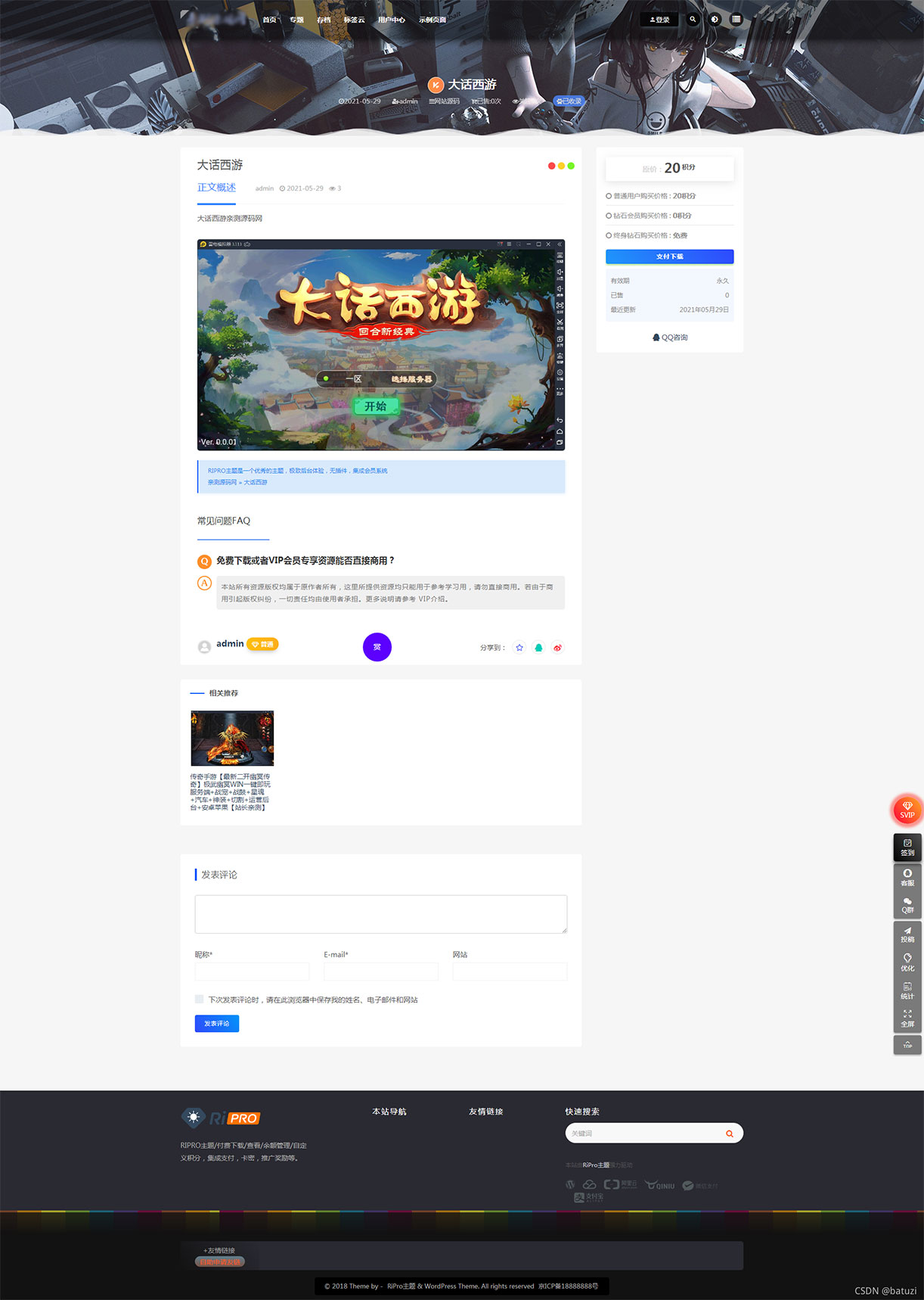 1632576670375254.jpg 20210920185301567.jpg