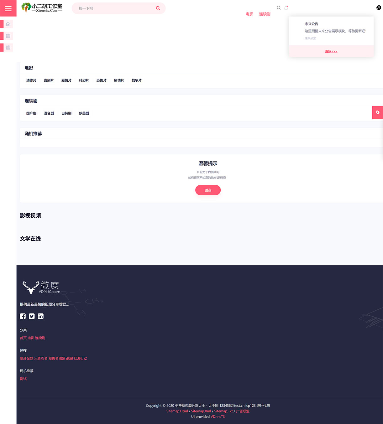 1632660553646052.jpg 免费短视频分享大全 - 大中国 - 您喜欢的综合内容网站!.jpg