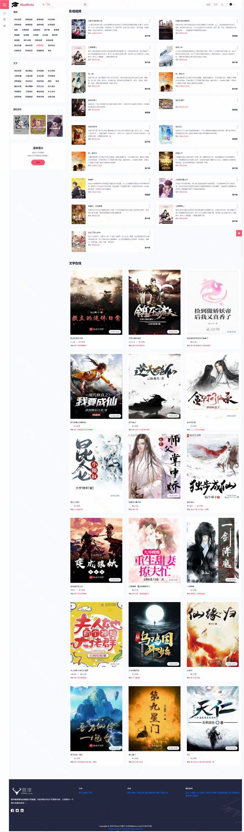 1632660560720248.jpg 未标题-1.jpg