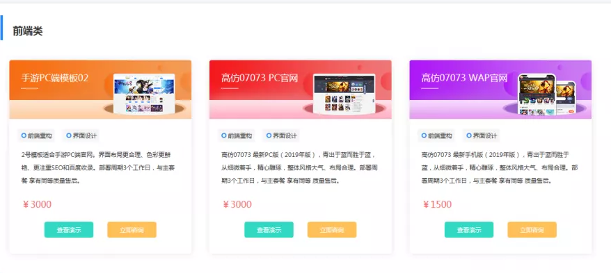 游戏联运系统插件丨 游戏平台系统个性化定制丨游戏平台系统开发丨游戏平台系统