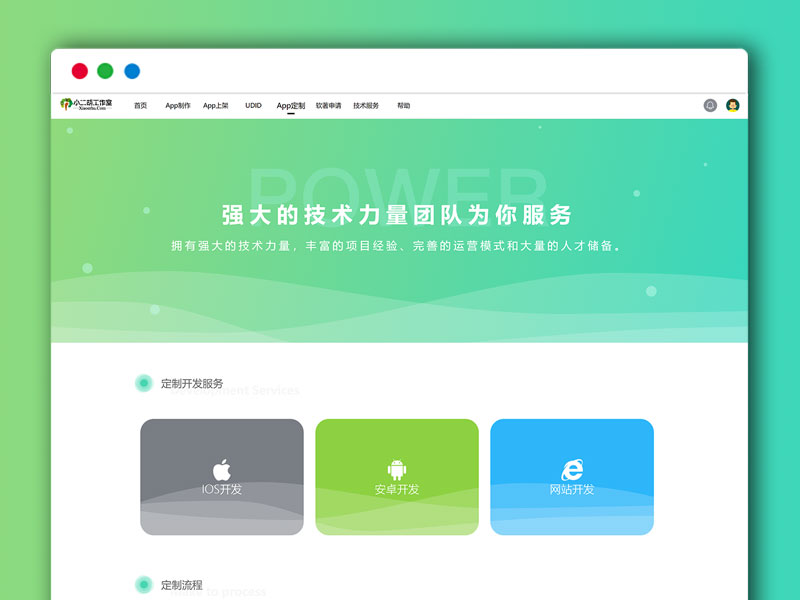 变色龙APP在线打包封装平台系统PHP网站源码 安卓+IOS