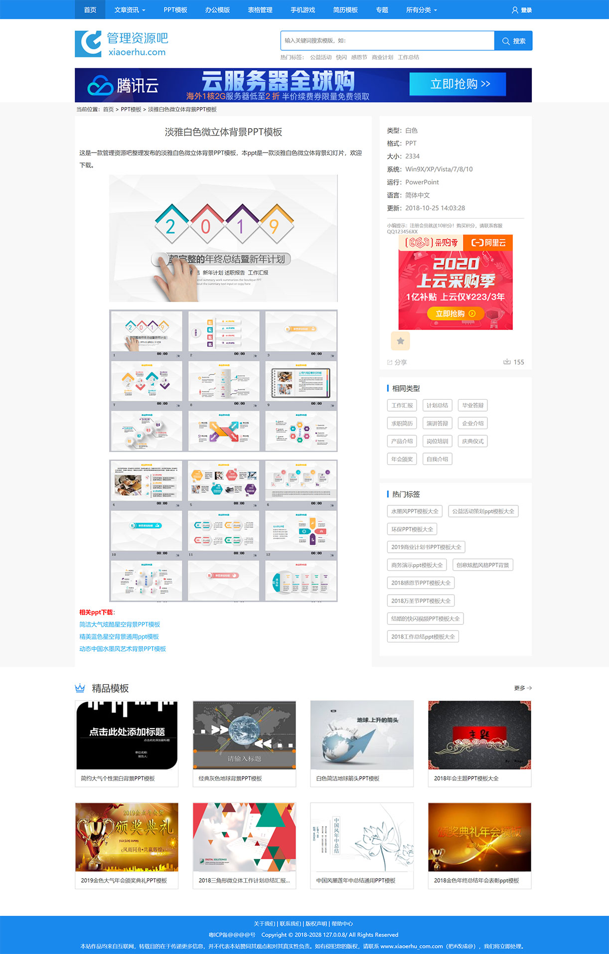 1633442060340148.jpg 未标题-3.jpg