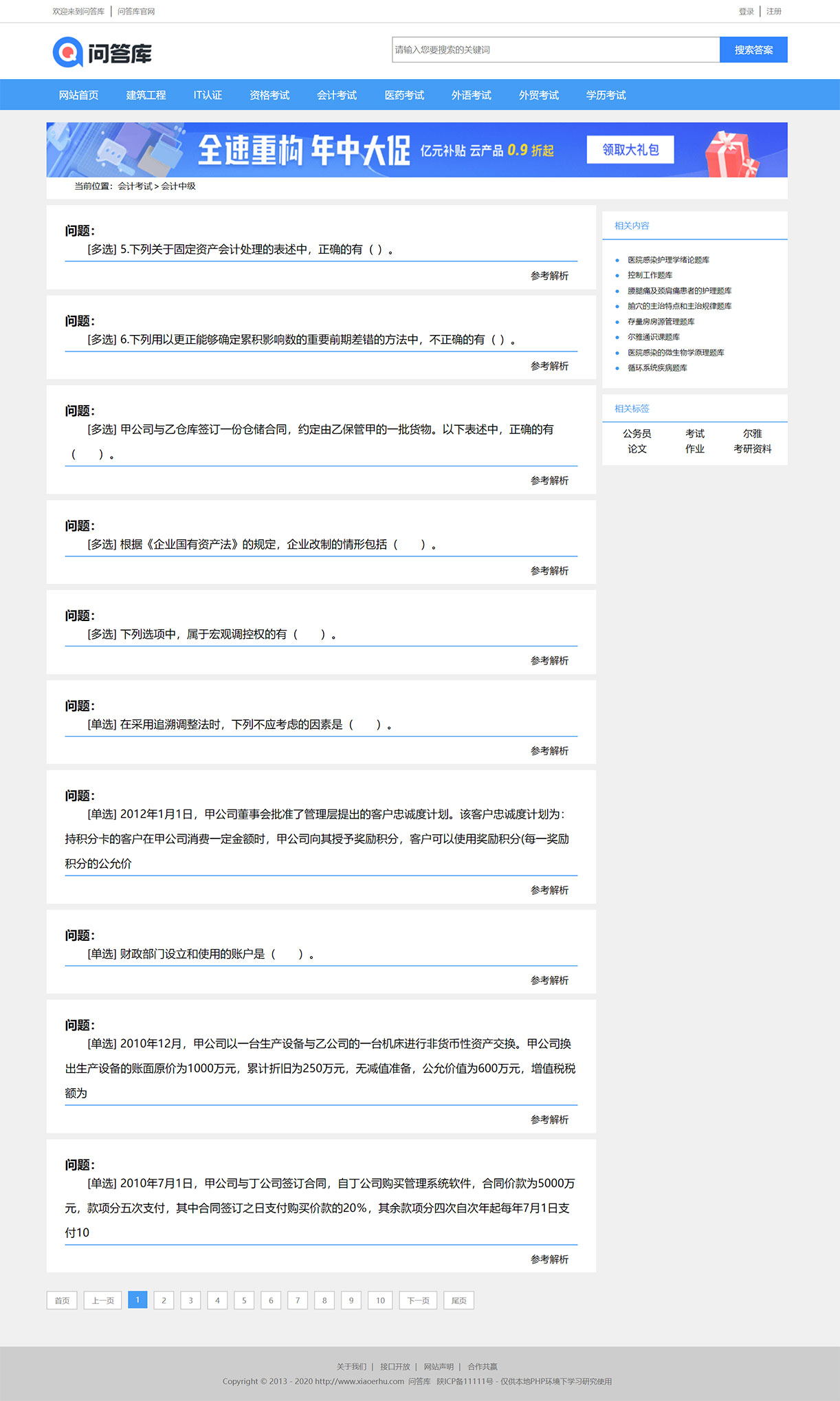 1633531034901803.jpg 未标题-2.jpg