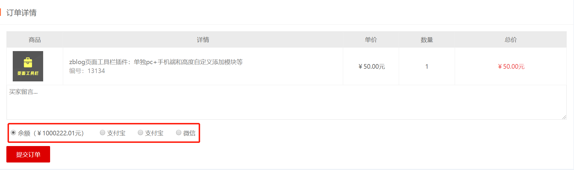 1633617697389594.png 微信截图_20211007223905.png