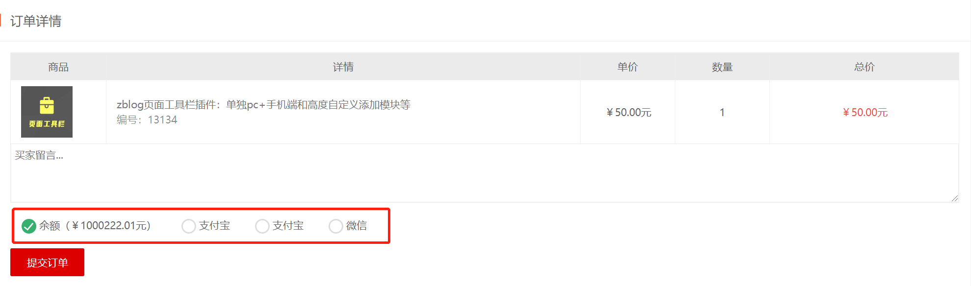 1633617776855539.png 微信截图_20211007224243.png