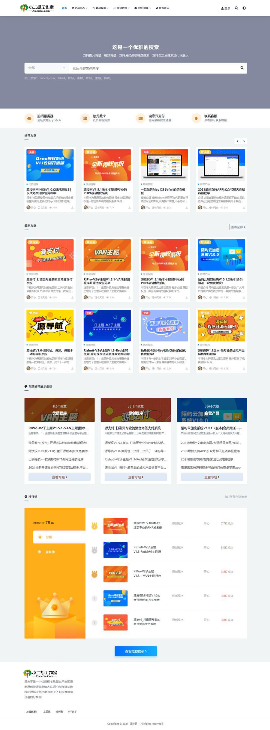 1633872153400811.jpg 61624f540aeff.jpg