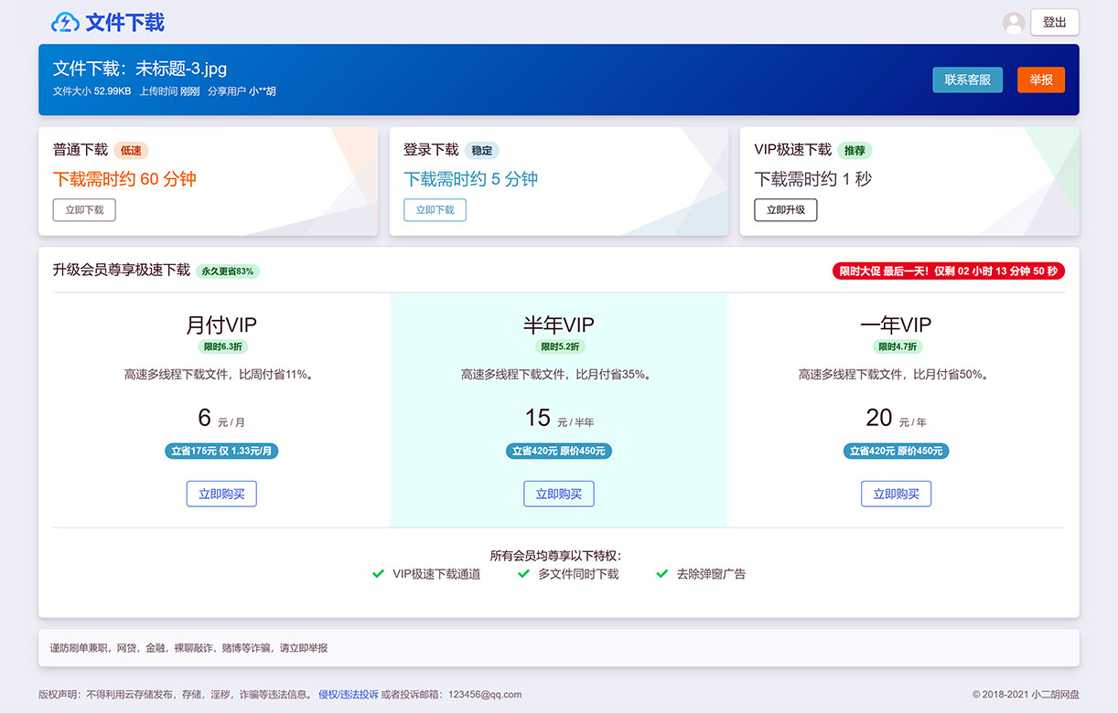 1633961864850510.jpg 未标题-3.jpg - 学长源码网盘.jpg