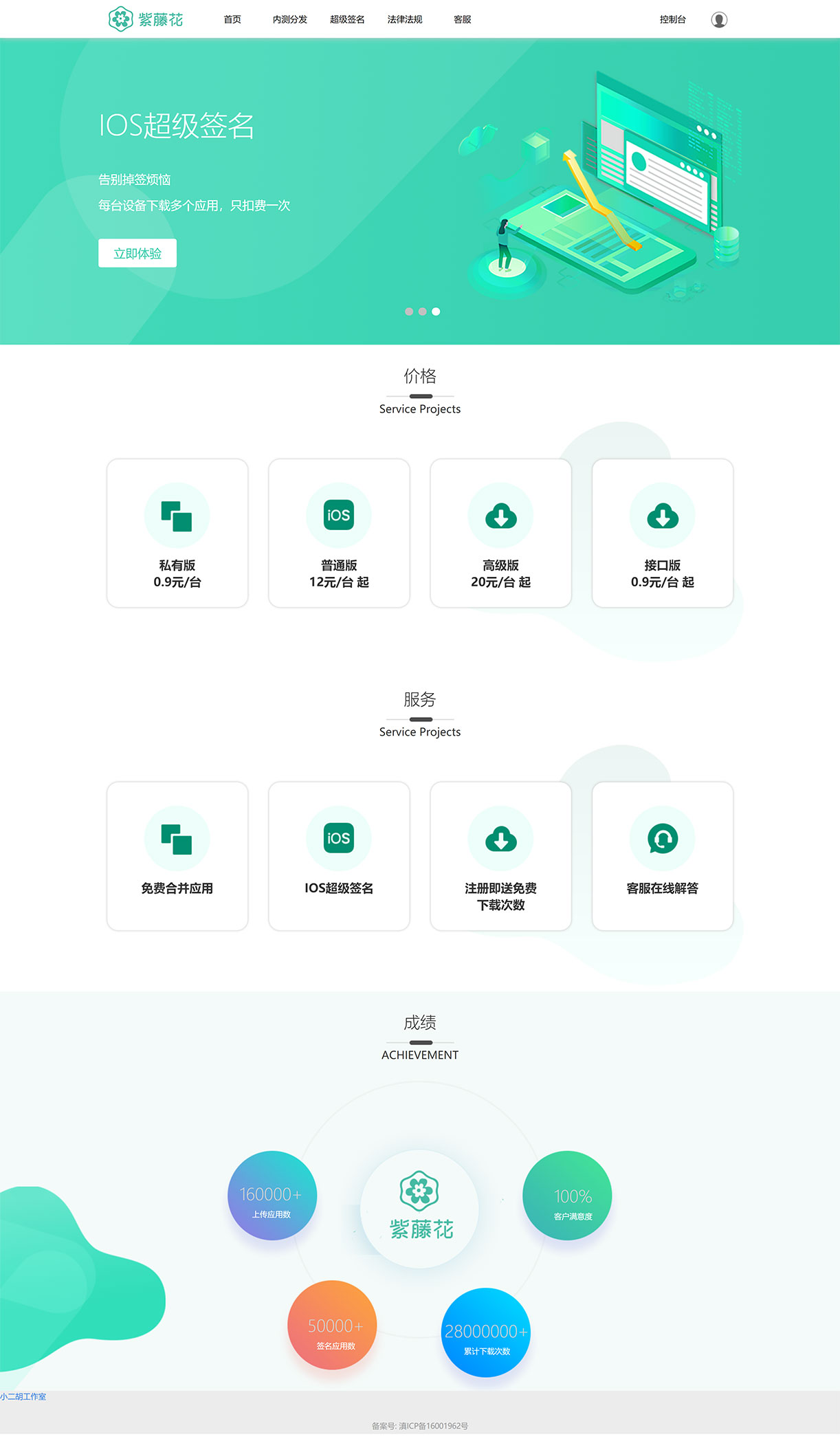 1634138679257474.jpg 首页 分发平台.jpg