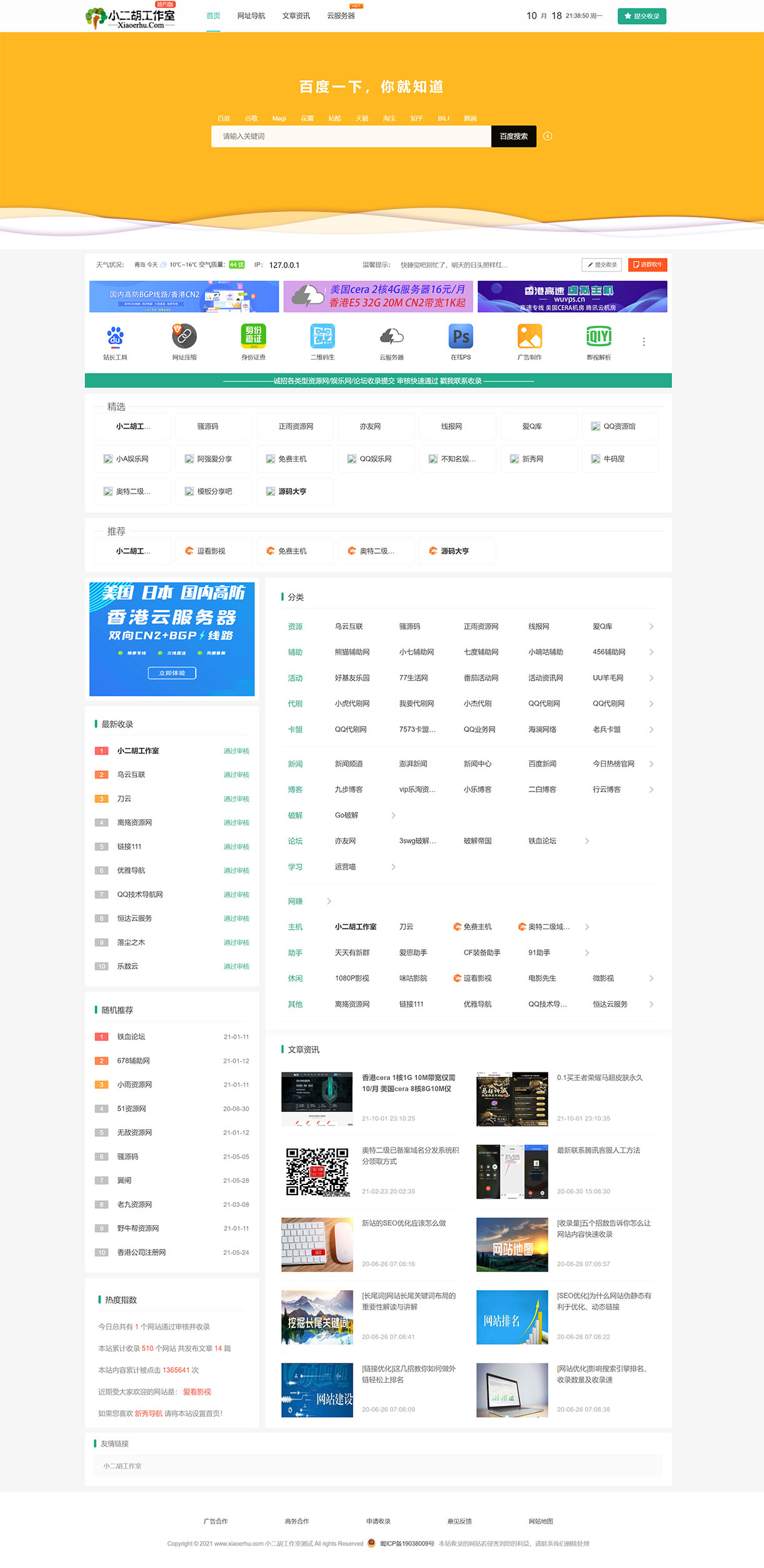 1634564856810235.jpg 未标题-1.jpg