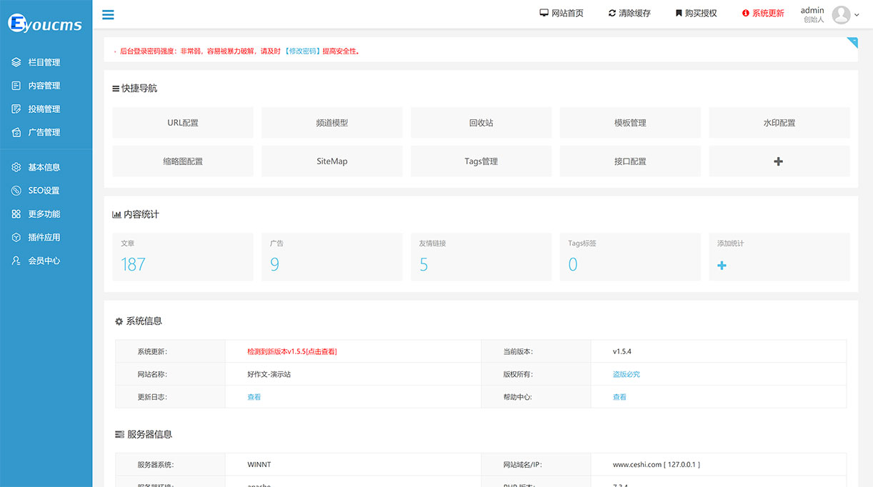1634565901488546.jpg 好作文-演示站-易优CMS企业网站管理系统v1.5.4.jpg