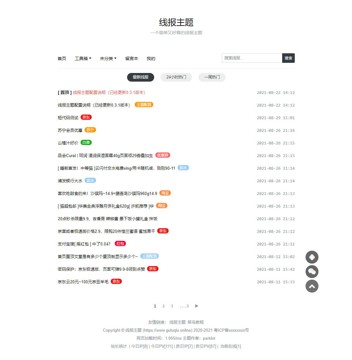 1634651310637540.jpg 未标题-1.jpg