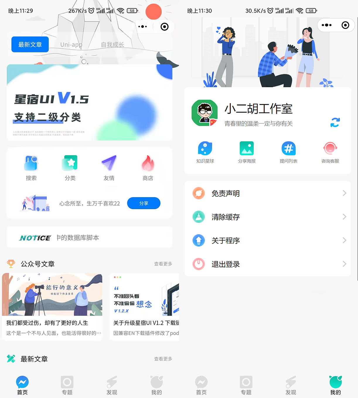 1634658127379361.jpg 未标题-2.jpg