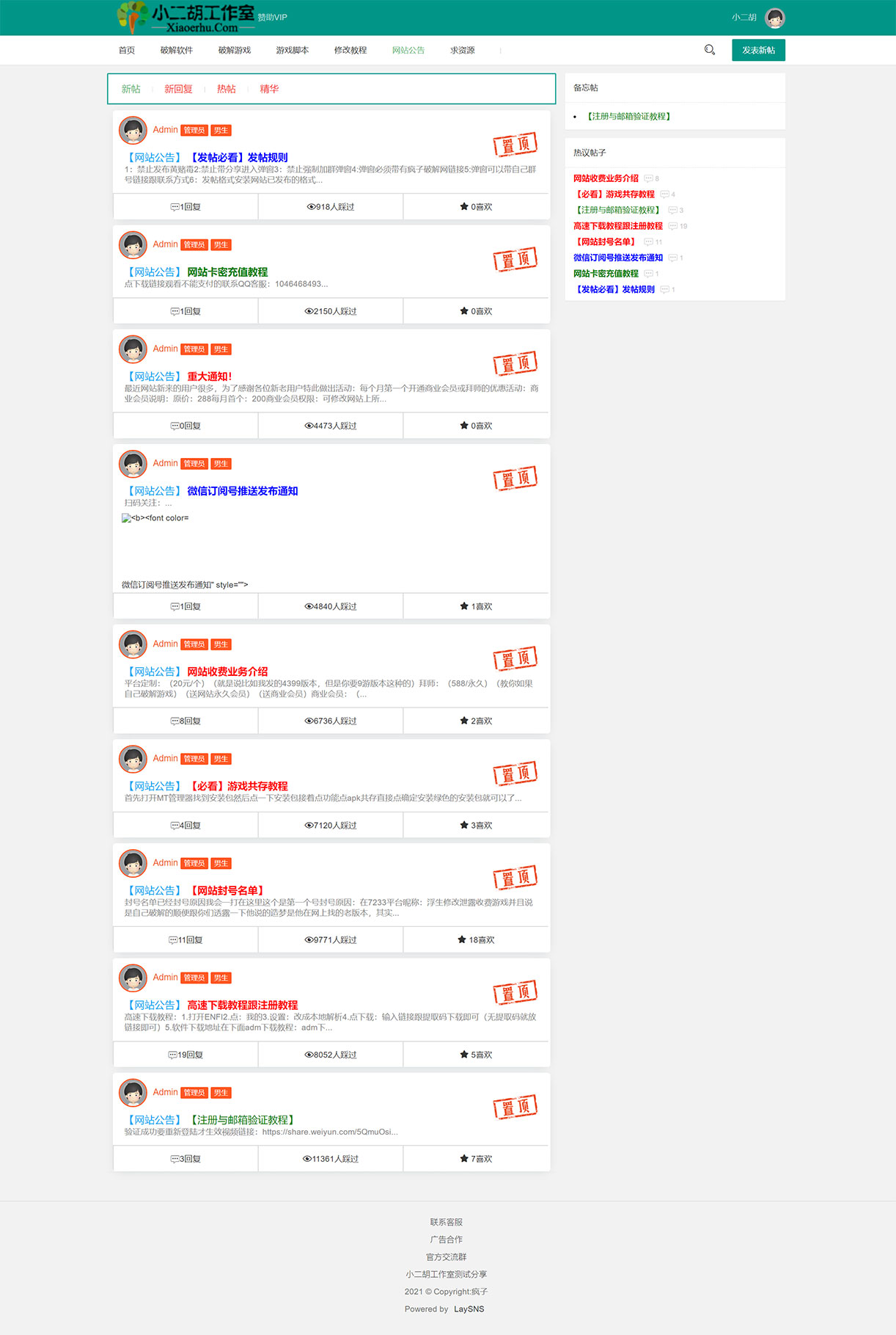 1635780354162705.jpg 未标题-1.jpg