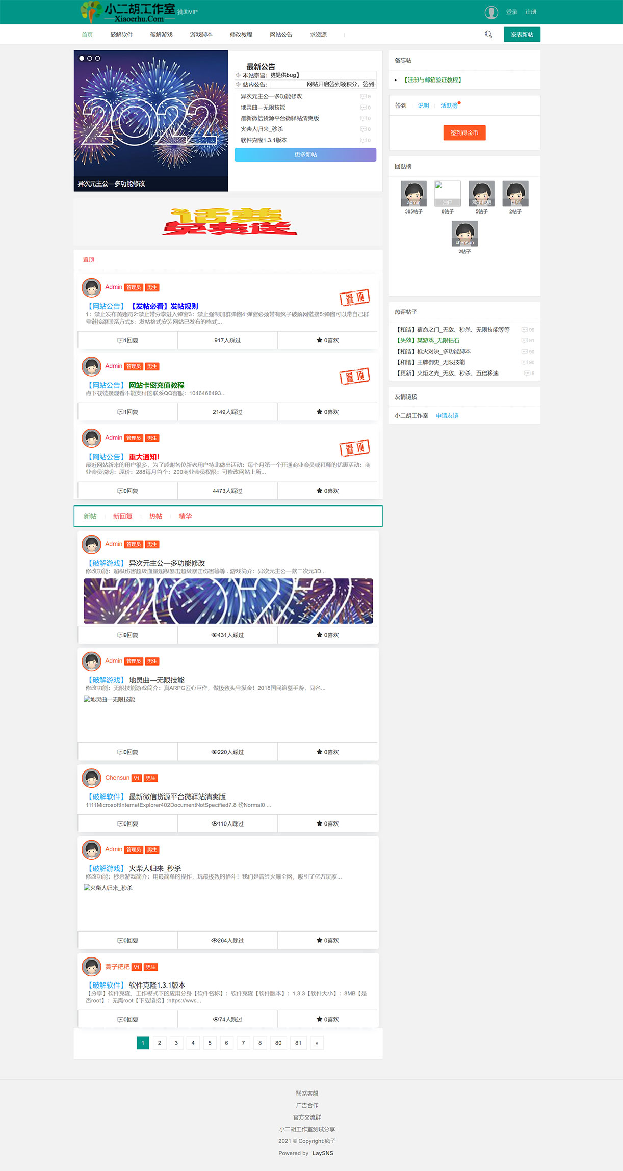 1635780359728914.jpg 未标题-2.jpg