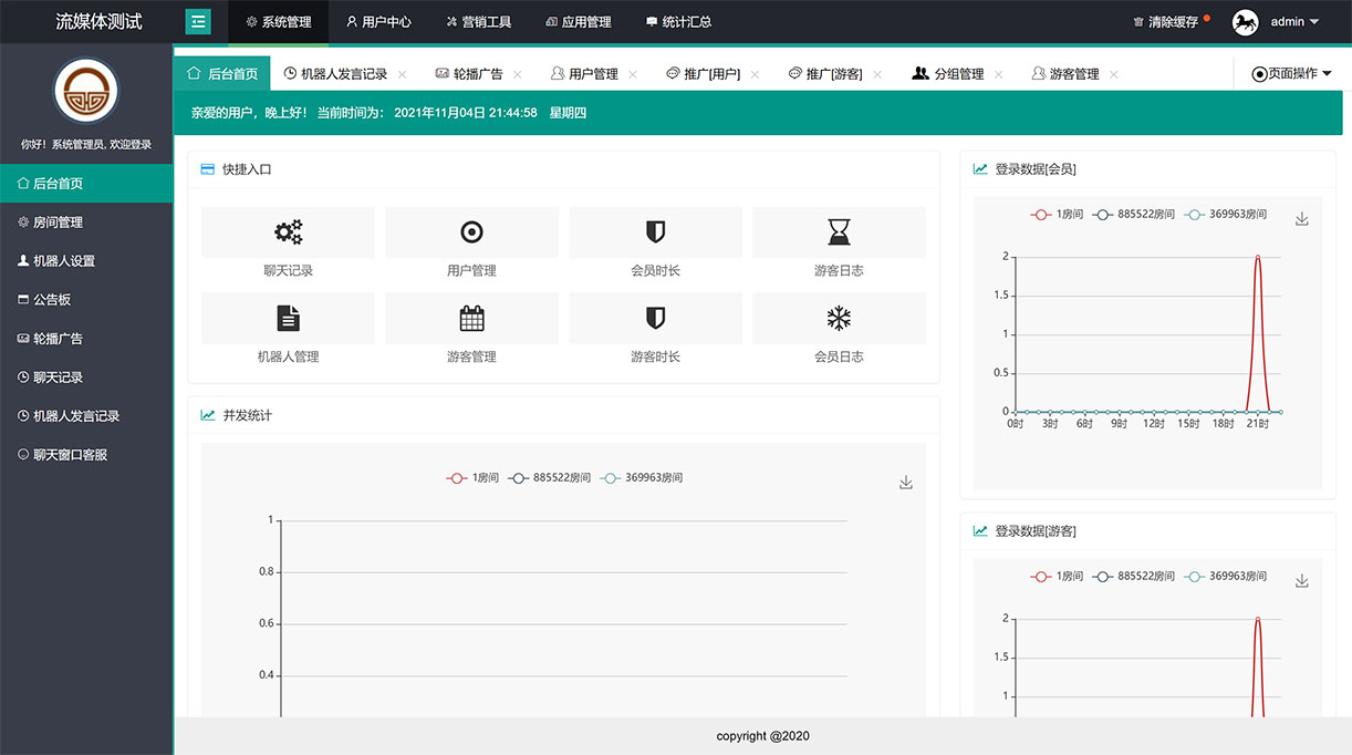 1636034233827729.jpg 流媒体测试1.jpg