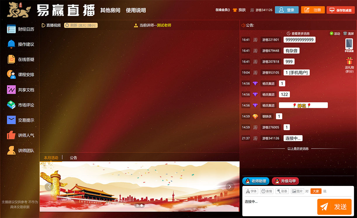 1636034237169028.jpg 学长源码测试.jpg