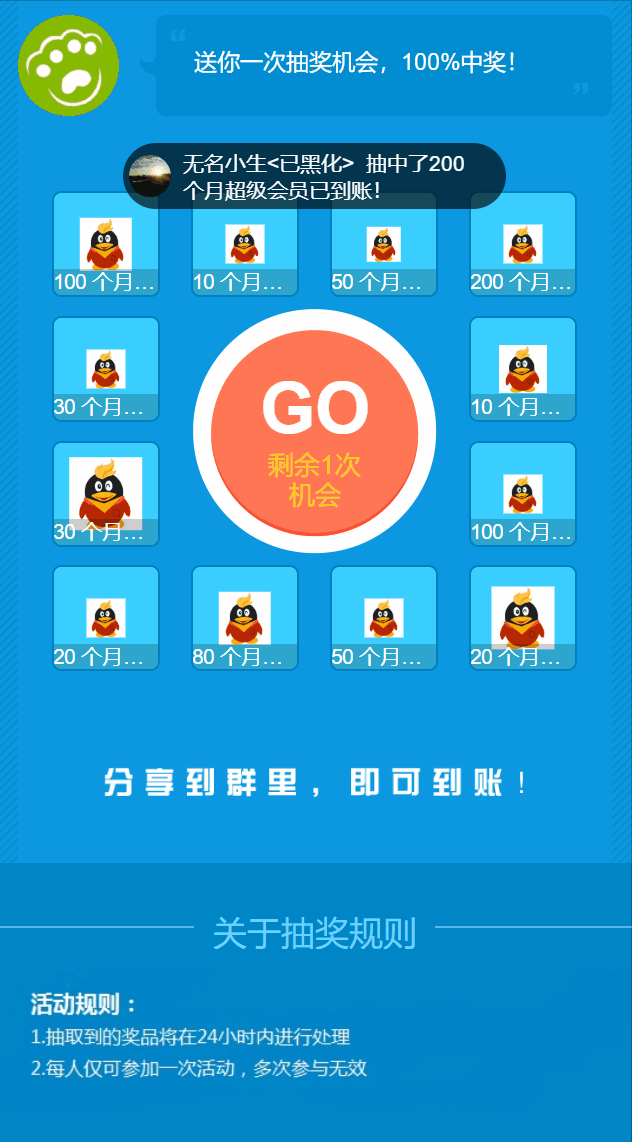 1636035550551077.gif 1111111.gif