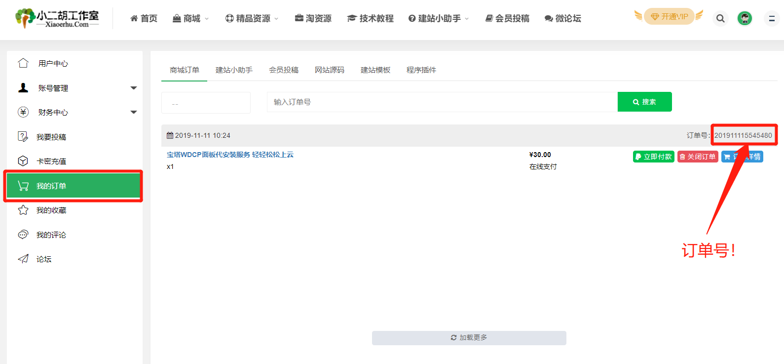 1636102098314481.png 微信截图_20211105164751.png