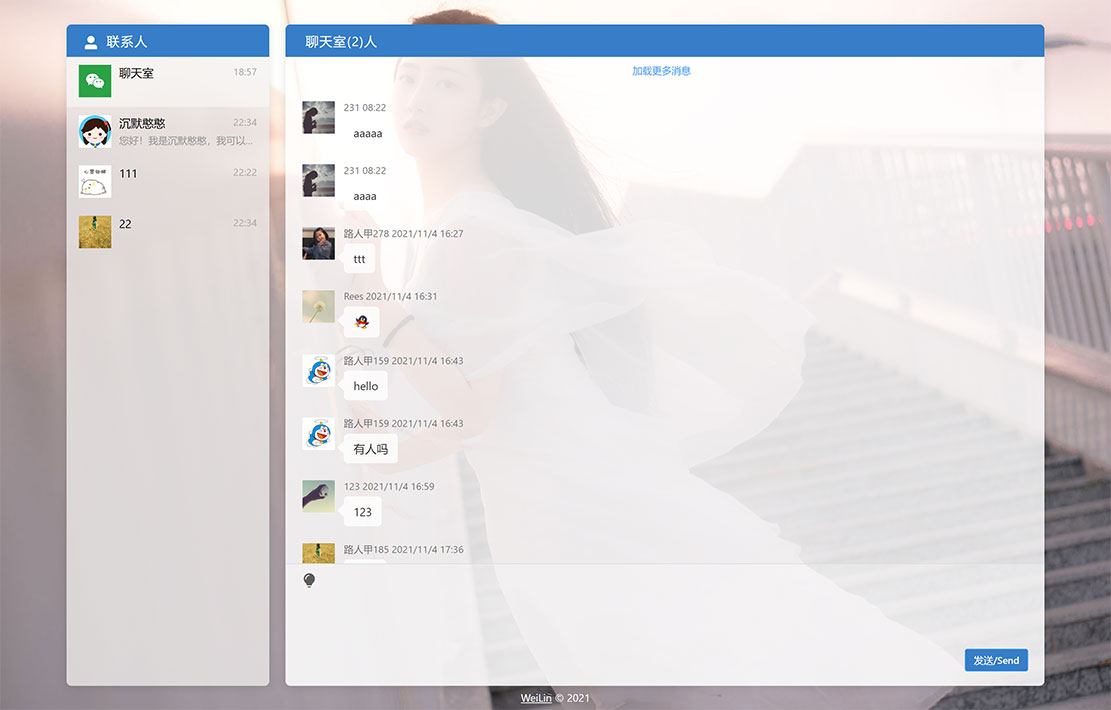 1636123174747707.jpg vue在线聊天室-minChat.jpg